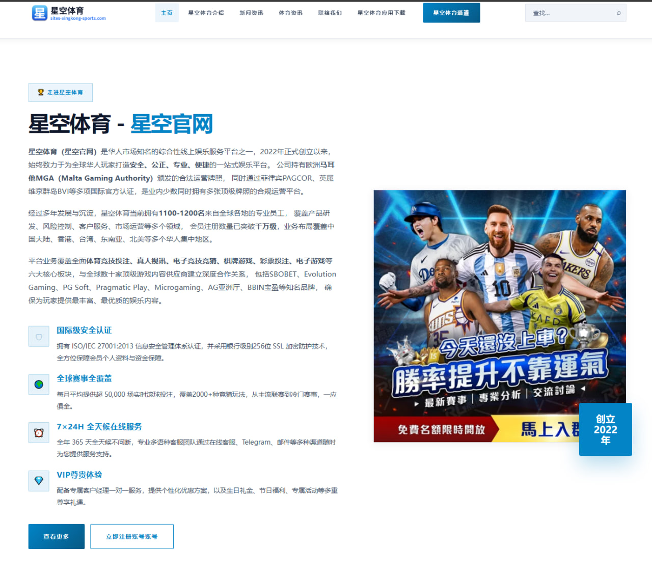 刘建业谈球队成长：年轻球员沉下心远离网红标签更重要